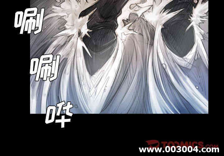 韩国漫画诡秘的姐妹韩漫_诡秘的姐妹-第32话在线免费阅读-韩国漫画-第3张图片