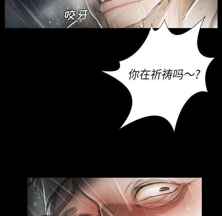 韩国漫画诡秘的姐妹韩漫_诡秘的姐妹-第32话在线免费阅读-韩国漫画-第7张图片