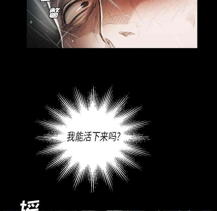 韩国漫画诡秘的姐妹韩漫_诡秘的姐妹-第32话在线免费阅读-韩国漫画-第8张图片