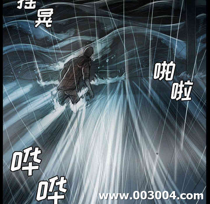 韩国漫画诡秘的姐妹韩漫_诡秘的姐妹-第32话在线免费阅读-韩国漫画-第9张图片