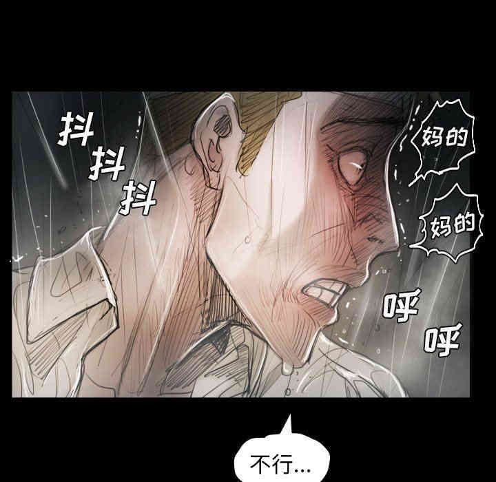 韩国漫画诡秘的姐妹韩漫_诡秘的姐妹-第32话在线免费阅读-韩国漫画-第11张图片