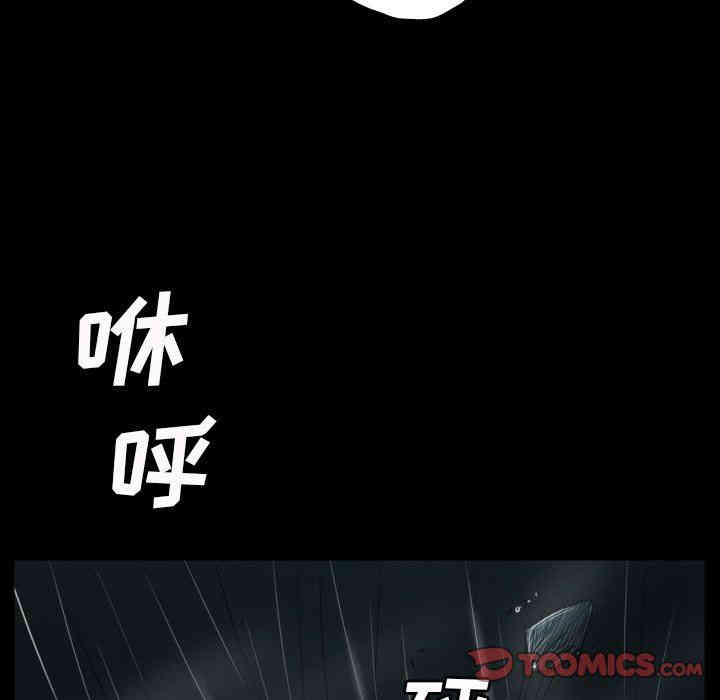 韩国漫画诡秘的姐妹韩漫_诡秘的姐妹-第32话在线免费阅读-韩国漫画-第12张图片