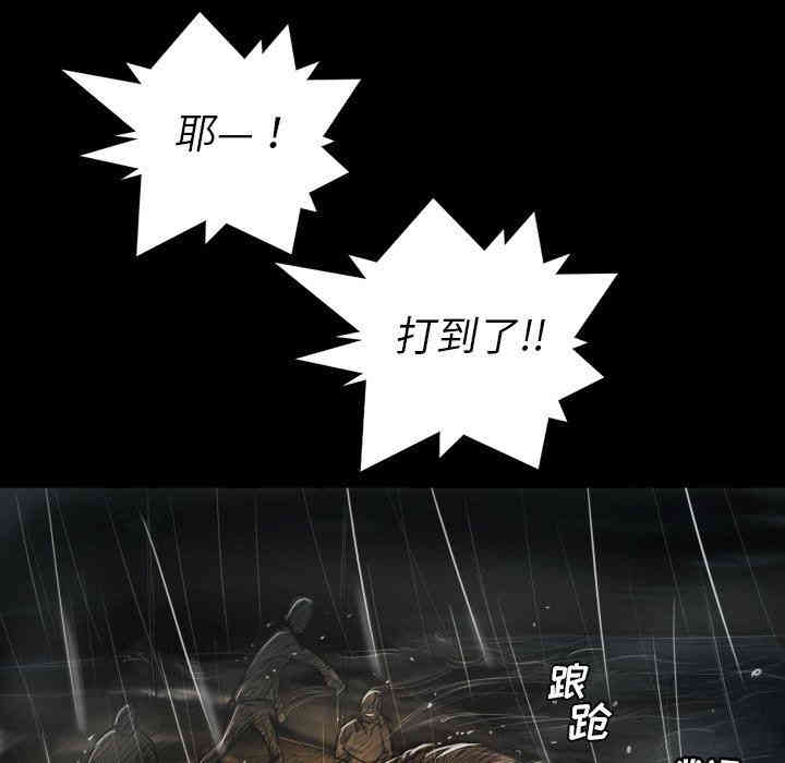 韩国漫画诡秘的姐妹韩漫_诡秘的姐妹-第32话在线免费阅读-韩国漫画-第14张图片