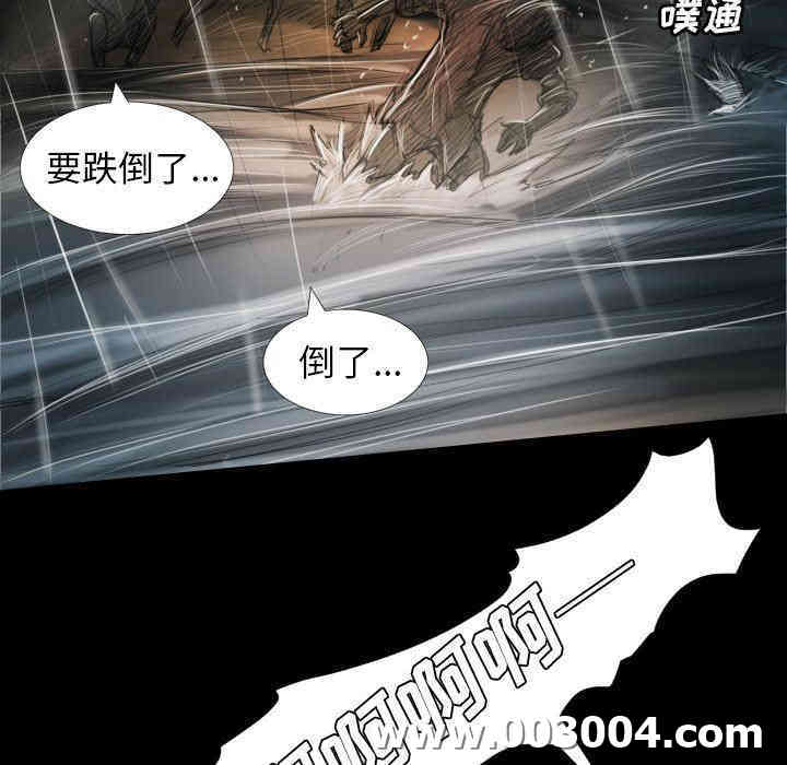 韩国漫画诡秘的姐妹韩漫_诡秘的姐妹-第32话在线免费阅读-韩国漫画-第15张图片