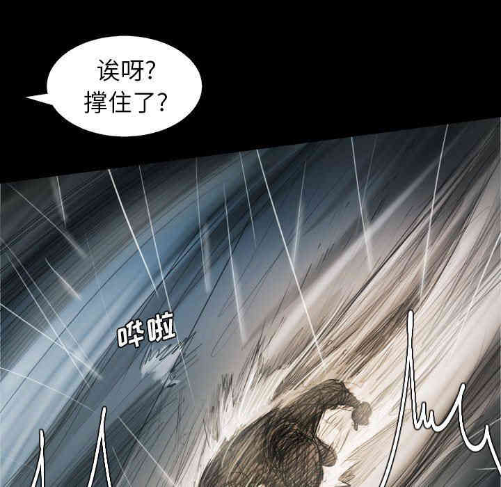 韩国漫画诡秘的姐妹韩漫_诡秘的姐妹-第32话在线免费阅读-韩国漫画-第17张图片