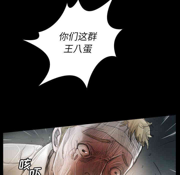 韩国漫画诡秘的姐妹韩漫_诡秘的姐妹-第32话在线免费阅读-韩国漫画-第19张图片