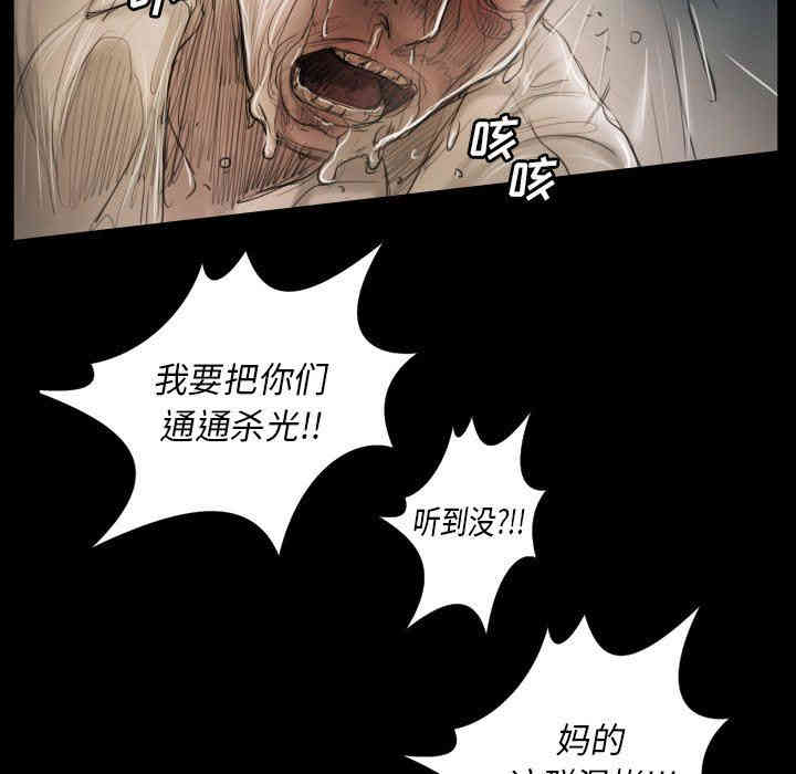 韩国漫画诡秘的姐妹韩漫_诡秘的姐妹-第32话在线免费阅读-韩国漫画-第20张图片