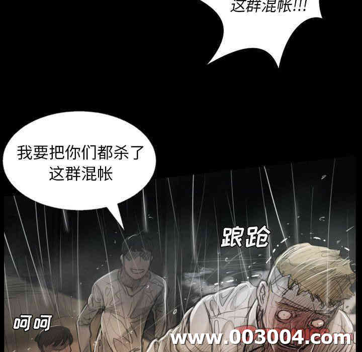 韩国漫画诡秘的姐妹韩漫_诡秘的姐妹-第32话在线免费阅读-韩国漫画-第21张图片