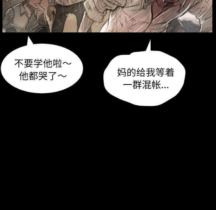 韩国漫画诡秘的姐妹韩漫_诡秘的姐妹-第32话在线免费阅读-韩国漫画-第22张图片