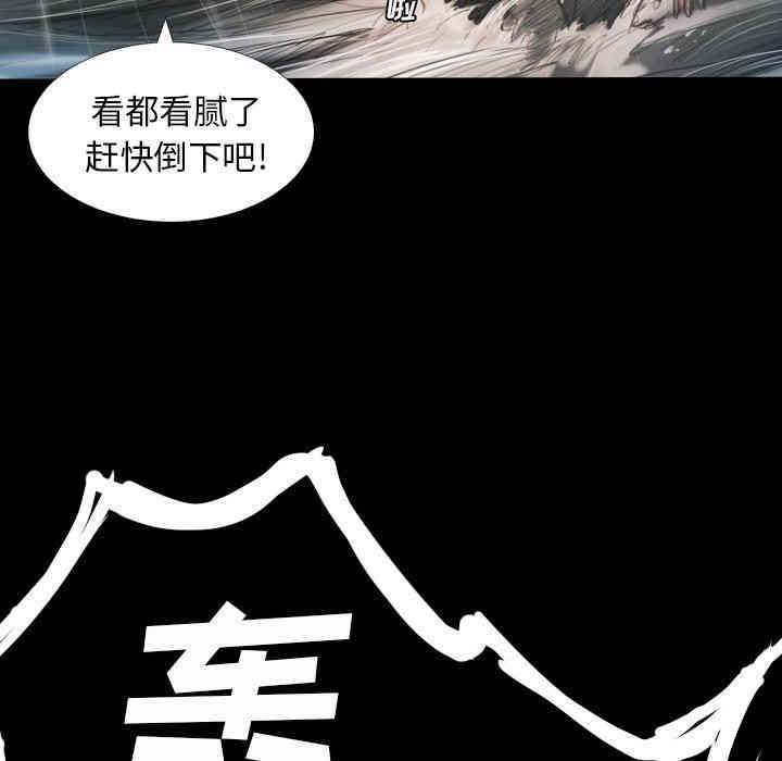 韩国漫画诡秘的姐妹韩漫_诡秘的姐妹-第32话在线免费阅读-韩国漫画-第24张图片