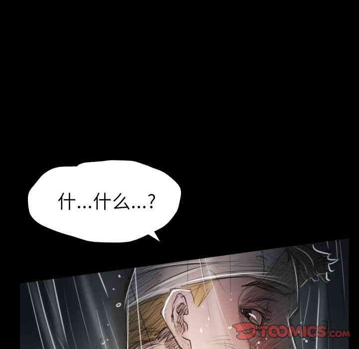 韩国漫画诡秘的姐妹韩漫_诡秘的姐妹-第32话在线免费阅读-韩国漫画-第30张图片