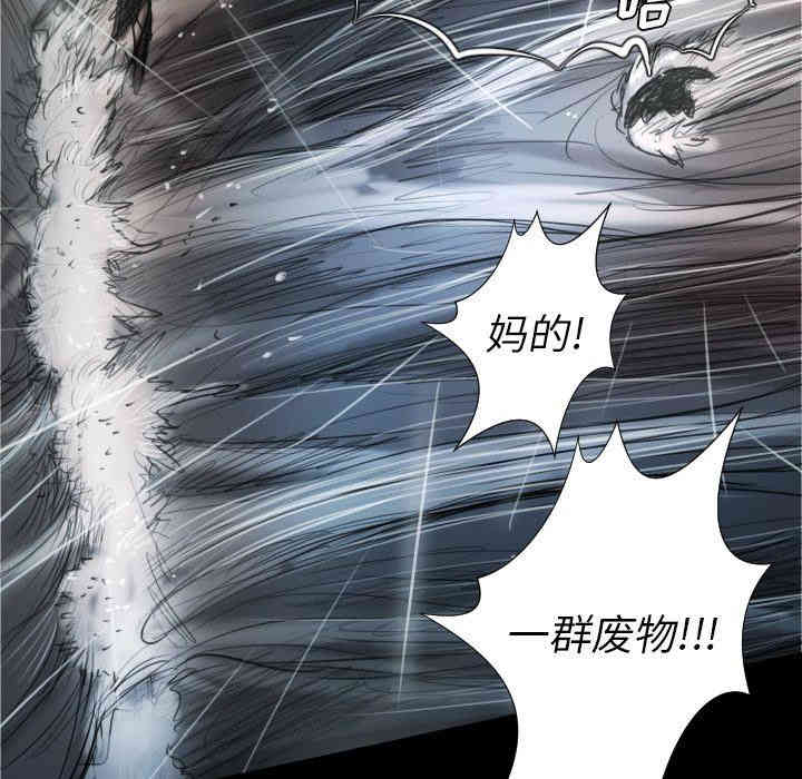 韩国漫画诡秘的姐妹韩漫_诡秘的姐妹-第32话在线免费阅读-韩国漫画-第36张图片