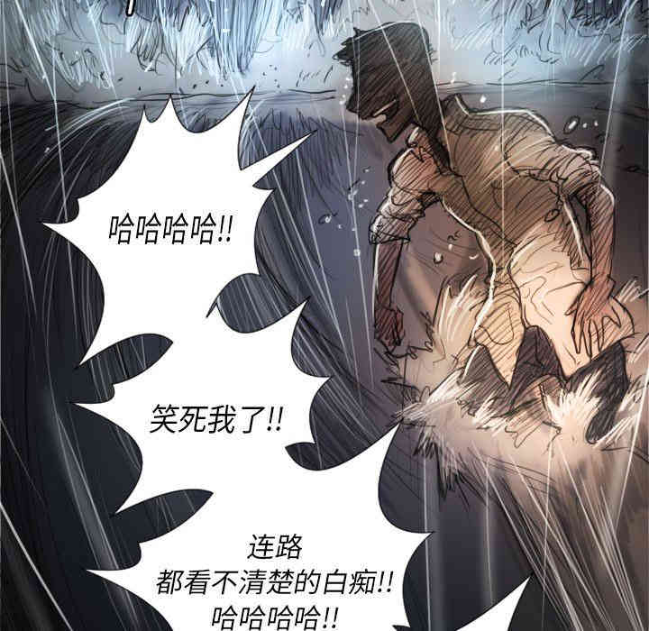 韩国漫画诡秘的姐妹韩漫_诡秘的姐妹-第32话在线免费阅读-韩国漫画-第38张图片