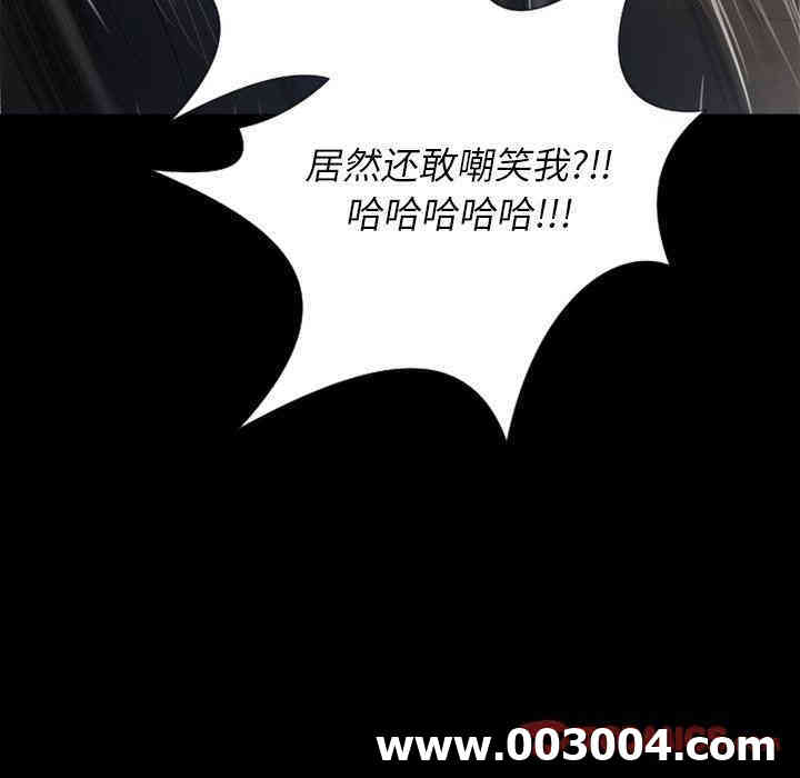 韩国漫画诡秘的姐妹韩漫_诡秘的姐妹-第32话在线免费阅读-韩国漫画-第39张图片