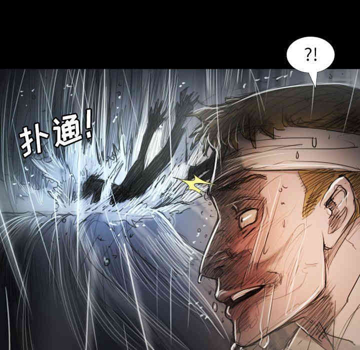 韩国漫画诡秘的姐妹韩漫_诡秘的姐妹-第32话在线免费阅读-韩国漫画-第40张图片