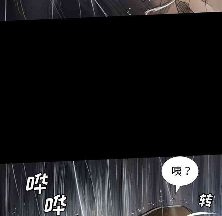 韩国漫画诡秘的姐妹韩漫_诡秘的姐妹-第32话在线免费阅读-韩国漫画-第41张图片