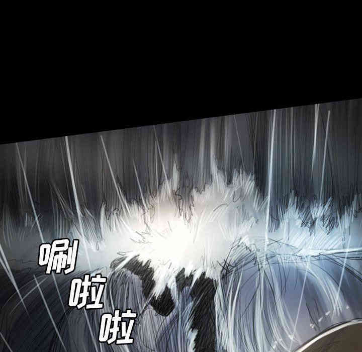 韩国漫画诡秘的姐妹韩漫_诡秘的姐妹-第32话在线免费阅读-韩国漫画-第43张图片