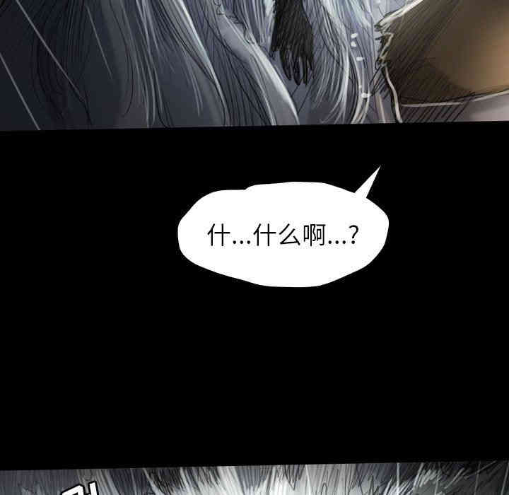 韩国漫画诡秘的姐妹韩漫_诡秘的姐妹-第32话在线免费阅读-韩国漫画-第44张图片