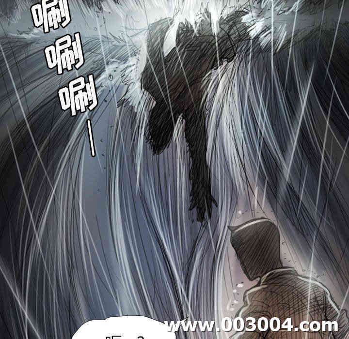 韩国漫画诡秘的姐妹韩漫_诡秘的姐妹-第32话在线免费阅读-韩国漫画-第45张图片