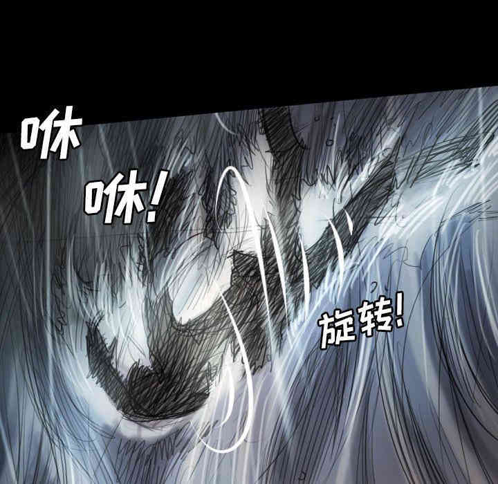 韩国漫画诡秘的姐妹韩漫_诡秘的姐妹-第32话在线免费阅读-韩国漫画-第47张图片