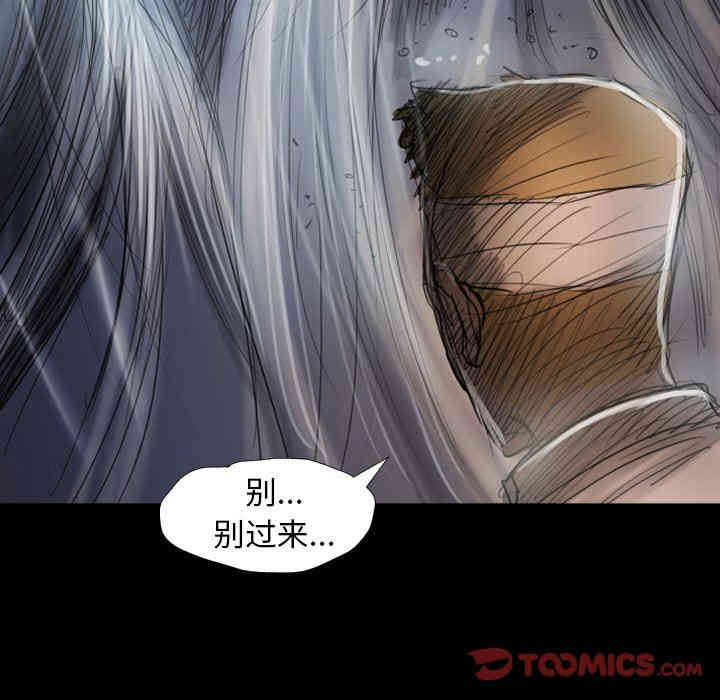 韩国漫画诡秘的姐妹韩漫_诡秘的姐妹-第32话在线免费阅读-韩国漫画-第48张图片
