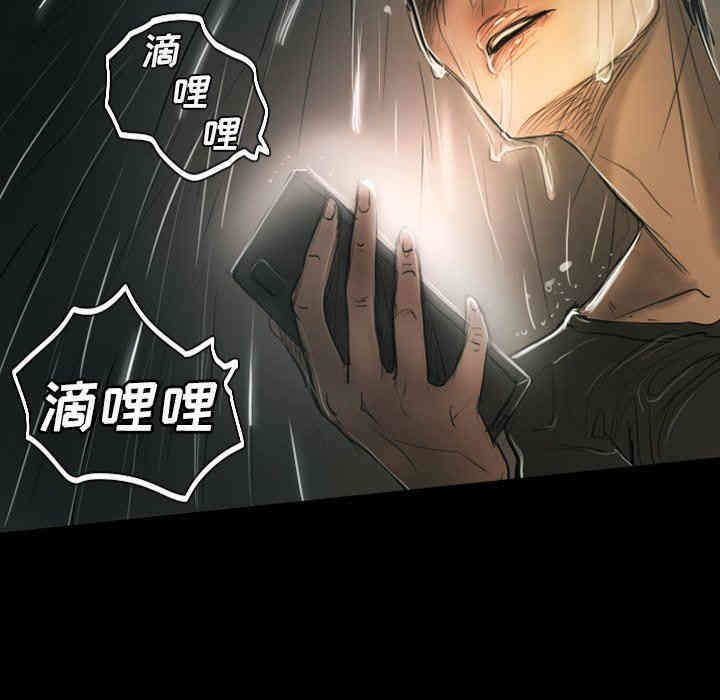 韩国漫画诡秘的姐妹韩漫_诡秘的姐妹-第32话在线免费阅读-韩国漫画-第64张图片