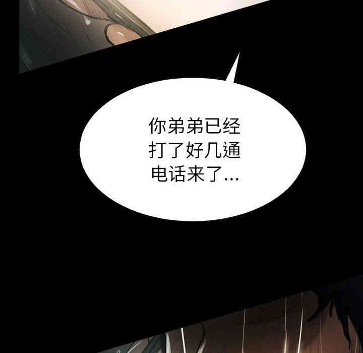 韩国漫画诡秘的姐妹韩漫_诡秘的姐妹-第32话在线免费阅读-韩国漫画-第67张图片