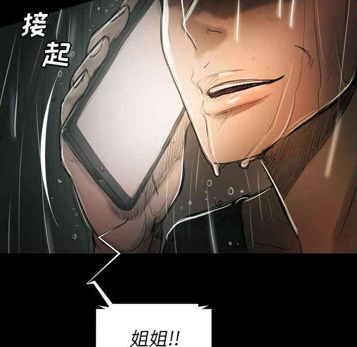 韩国漫画诡秘的姐妹韩漫_诡秘的姐妹-第32话在线免费阅读-韩国漫画-第68张图片