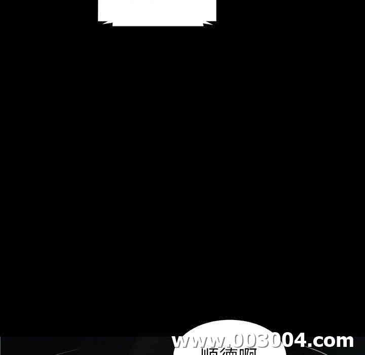 韩国漫画诡秘的姐妹韩漫_诡秘的姐妹-第32话在线免费阅读-韩国漫画-第69张图片