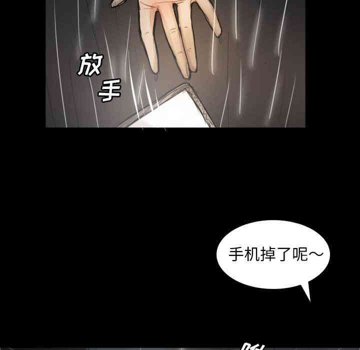 韩国漫画诡秘的姐妹韩漫_诡秘的姐妹-第32话在线免费阅读-韩国漫画-第76张图片