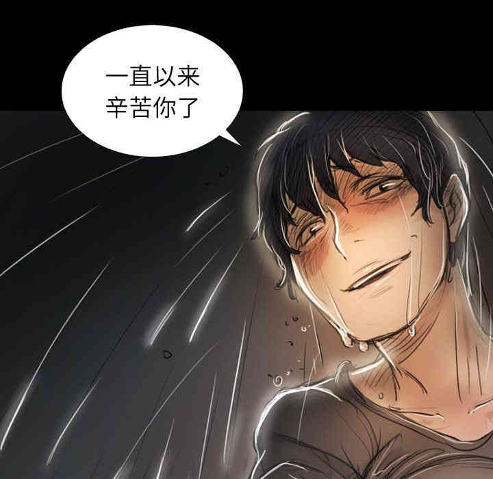 韩国漫画诡秘的姐妹韩漫_诡秘的姐妹-第32话在线免费阅读-韩国漫画-第79张图片