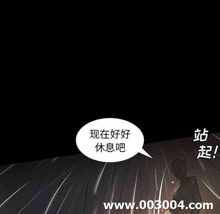 韩国漫画诡秘的姐妹韩漫_诡秘的姐妹-第32话在线免费阅读-韩国漫画-第81张图片