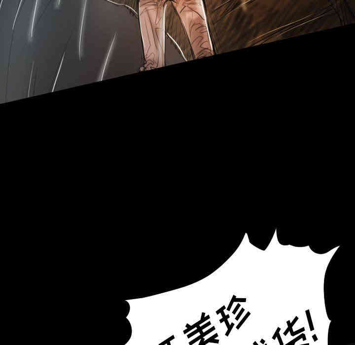 韩国漫画诡秘的姐妹韩漫_诡秘的姐妹-第32话在线免费阅读-韩国漫画-第85张图片