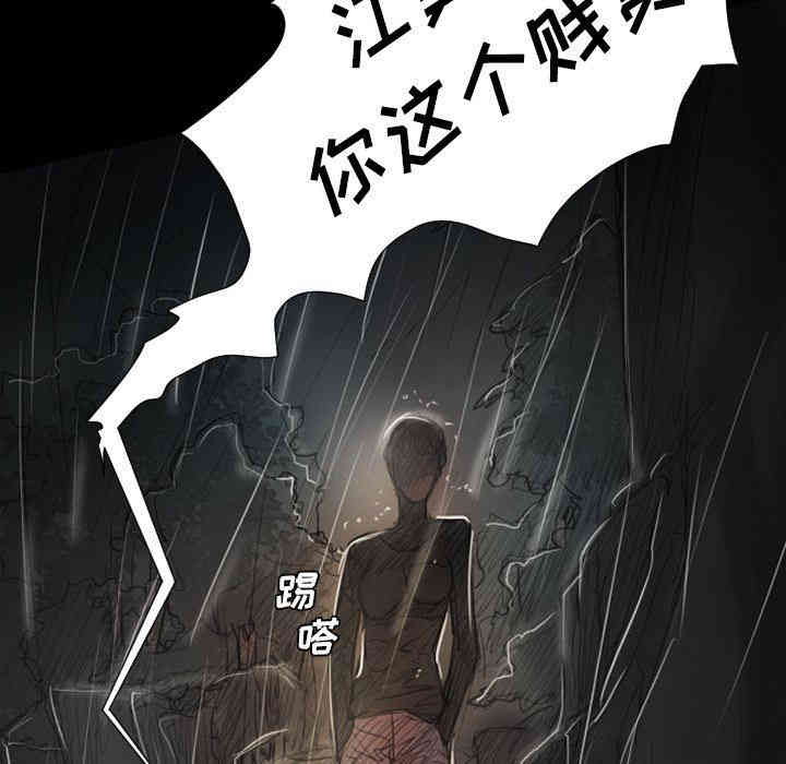 韩国漫画诡秘的姐妹韩漫_诡秘的姐妹-第32话在线免费阅读-韩国漫画-第86张图片