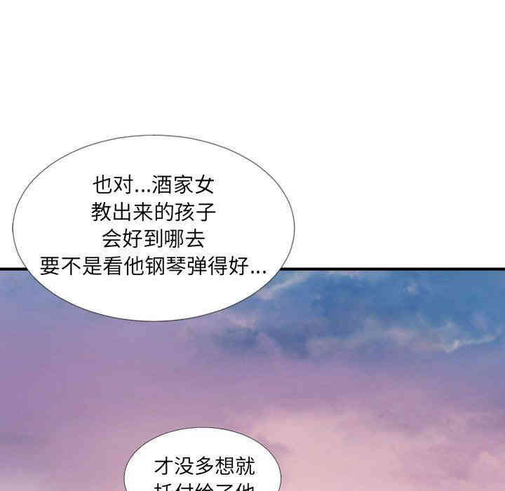 韩国漫画诡秘的姐妹韩漫_诡秘的姐妹-第32话在线免费阅读-韩国漫画-第90张图片