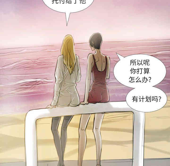 韩国漫画诡秘的姐妹韩漫_诡秘的姐妹-第32话在线免费阅读-韩国漫画-第91张图片