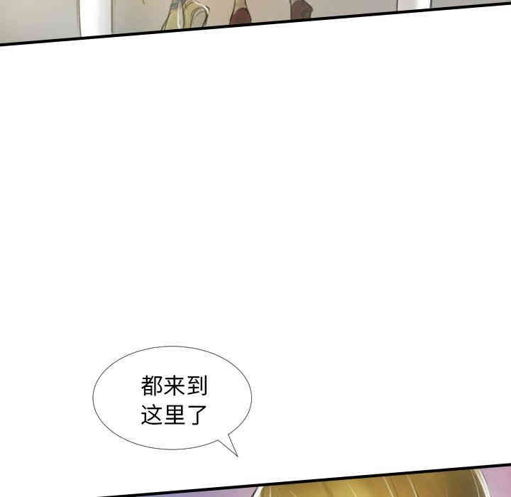 韩国漫画诡秘的姐妹韩漫_诡秘的姐妹-第32话在线免费阅读-韩国漫画-第92张图片