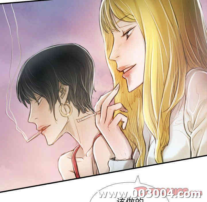 韩国漫画诡秘的姐妹韩漫_诡秘的姐妹-第32话在线免费阅读-韩国漫画-第93张图片