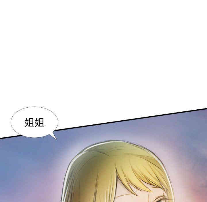 韩国漫画诡秘的姐妹韩漫_诡秘的姐妹-第32话在线免费阅读-韩国漫画-第103张图片