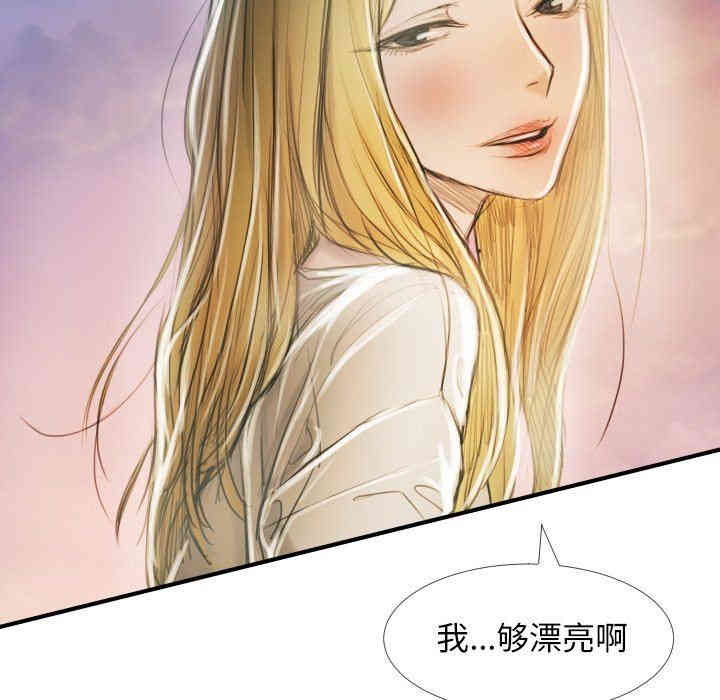 韩国漫画诡秘的姐妹韩漫_诡秘的姐妹-第32话在线免费阅读-韩国漫画-第104张图片