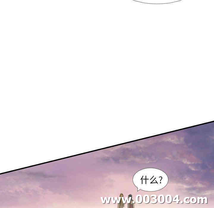 韩国漫画诡秘的姐妹韩漫_诡秘的姐妹-第32话在线免费阅读-韩国漫画-第105张图片