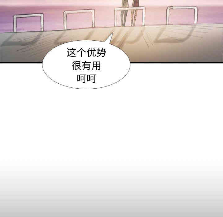 韩国漫画诡秘的姐妹韩漫_诡秘的姐妹-第32话在线免费阅读-韩国漫画-第106张图片