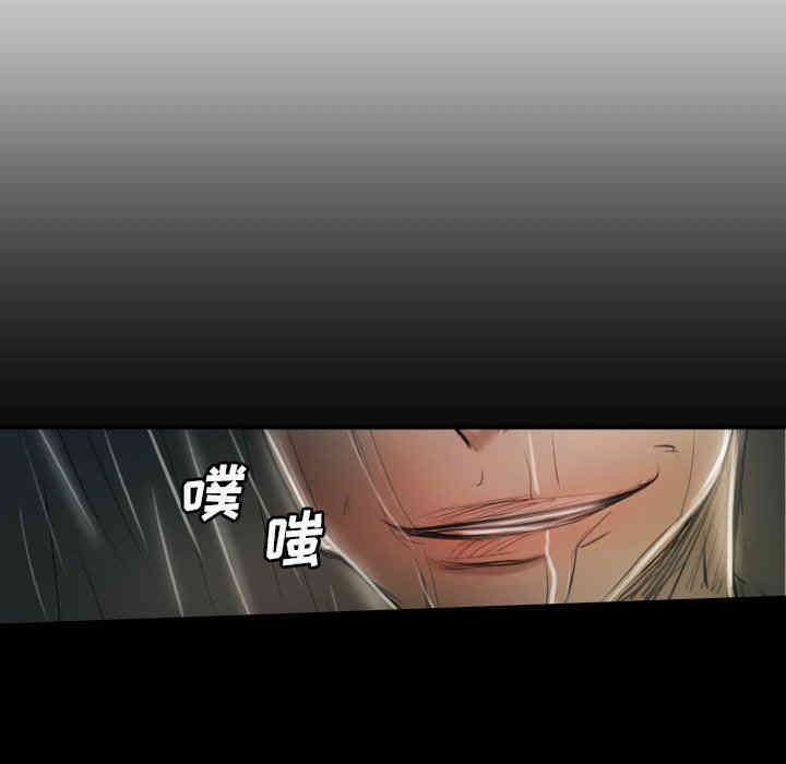 韩国漫画诡秘的姐妹韩漫_诡秘的姐妹-第32话在线免费阅读-韩国漫画-第107张图片