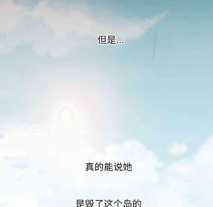 韩国漫画诡秘的姐妹韩漫_诡秘的姐妹-第32话在线免费阅读-韩国漫画-第124张图片