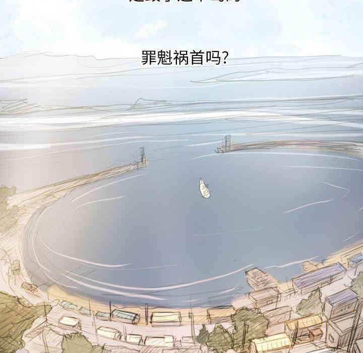 韩国漫画诡秘的姐妹韩漫_诡秘的姐妹-第32话在线免费阅读-韩国漫画-第125张图片