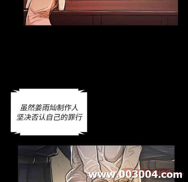 韩国漫画诡秘的姐妹韩漫_诡秘的姐妹-第32话在线免费阅读-韩国漫画-第129张图片