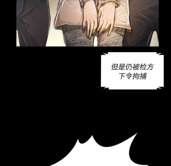 韩国漫画诡秘的姐妹韩漫_诡秘的姐妹-第32话在线免费阅读-韩国漫画-第130张图片