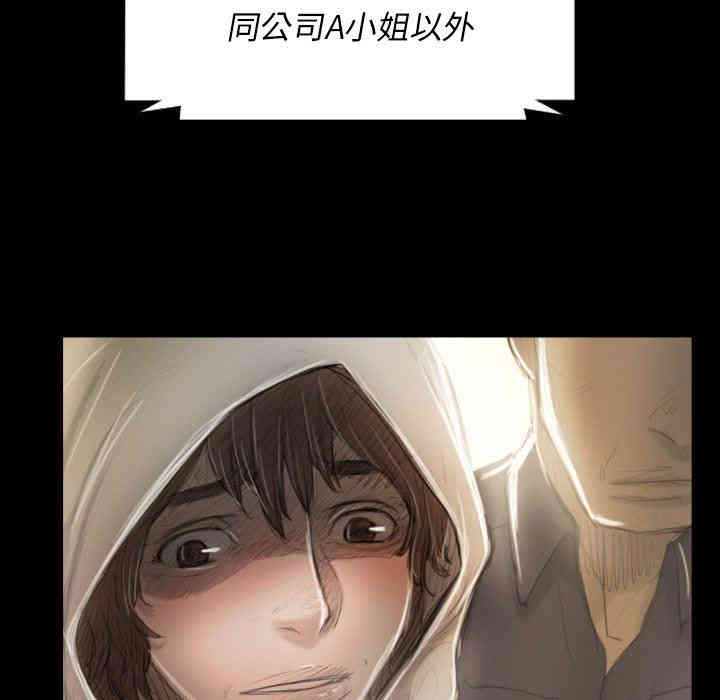 韩国漫画诡秘的姐妹韩漫_诡秘的姐妹-第32话在线免费阅读-韩国漫画-第134张图片