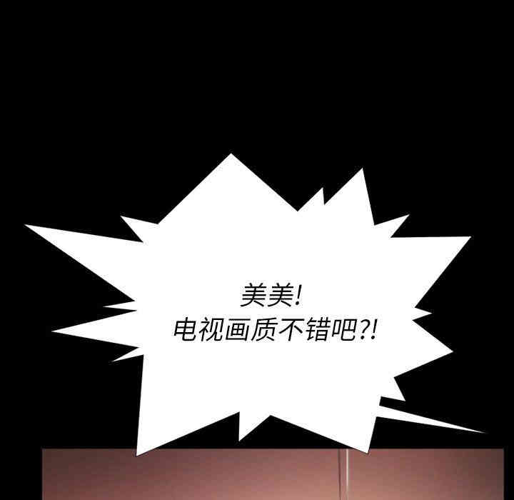 韩国漫画诡秘的姐妹韩漫_诡秘的姐妹-第32话在线免费阅读-韩国漫画-第139张图片