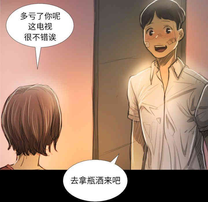 韩国漫画诡秘的姐妹韩漫_诡秘的姐妹-第32话在线免费阅读-韩国漫画-第143张图片